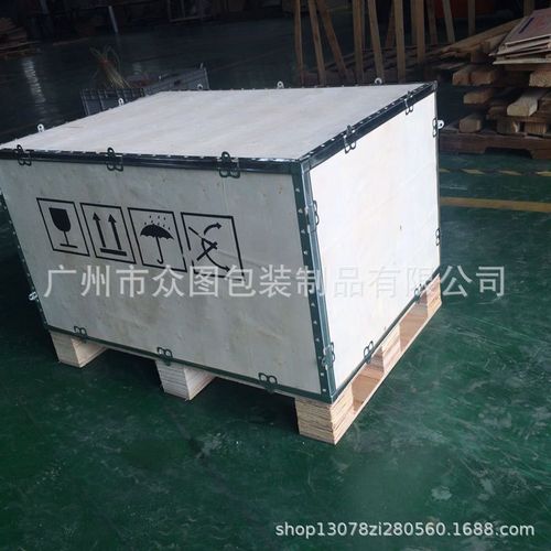 厂家专业定 做出口木箱子物流木箱定 制机械设备木箱打仪器包装箱